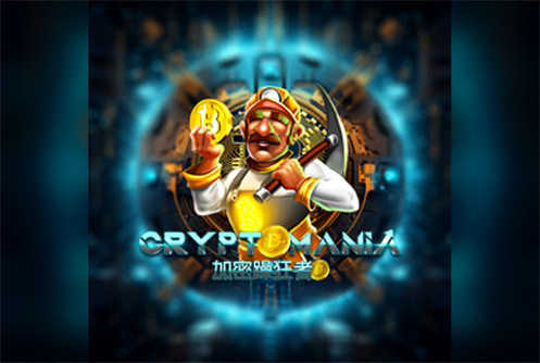 Crypto Mania