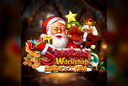 Santa's Workshop
