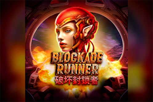 Blockade Runner